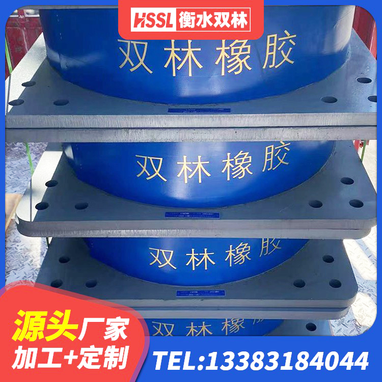 九江LNR1500天然橡胶隔震支座厂家 九江LNR900橡胶隔震支座厂家 九江HDR400高阻尼橡胶支座 九江橡胶隔震支座JG源头工厂 - 第8张