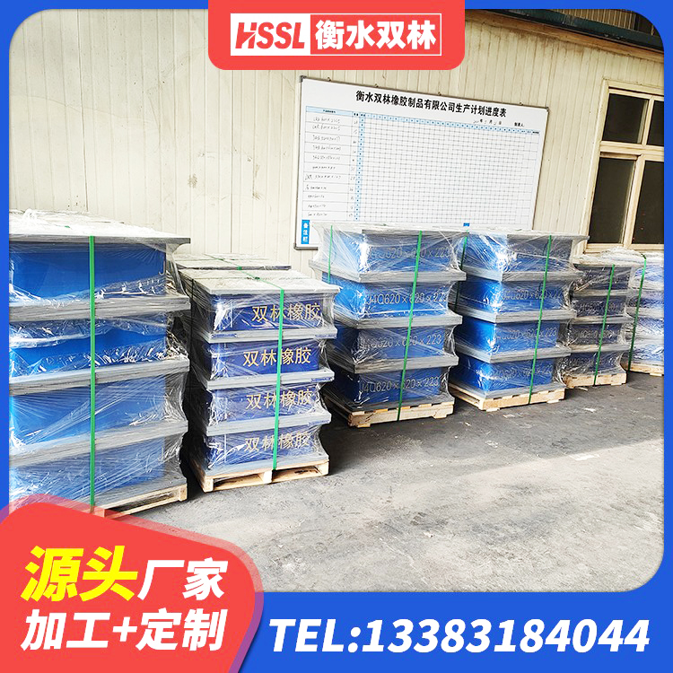 九江建筑铅芯橡胶防震支座工厂厂家 九江LNR支座生产厂家 九江建筑抗震式橡胶隔震支座生产厂家 九江HDR型高阻尼隔震橡胶支座生产厂家 - 第8张