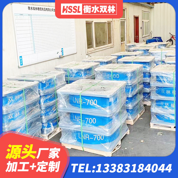 九江高阻尼HDR隔震支座多少钱 九江隔震建筑的隔震支座源头工厂 九江LRB400铅芯隔震支座源头工厂 九江LNR1300隔震支座厂家 - 第1张
