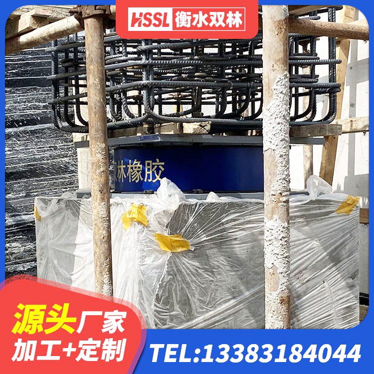 九江LNR1500天然橡胶隔震支座厂家 九江LNR900橡胶隔震支座厂家 九江HDR400高阻尼橡胶支座 九江橡胶隔震支座JG源头工厂 - 第7张