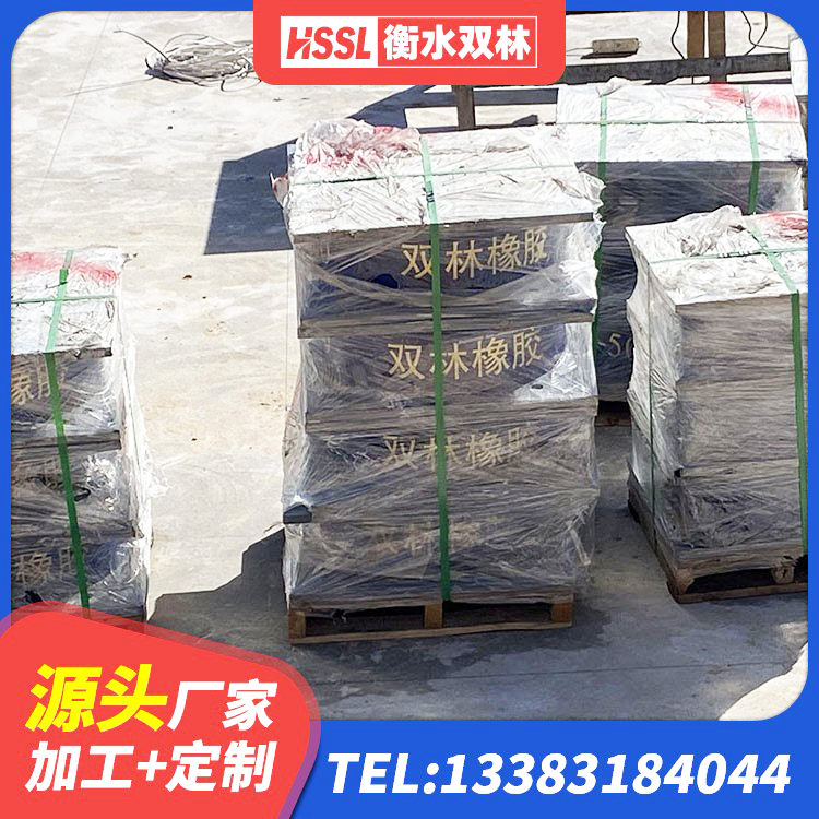 九江LRB减隔震支座生产厂家 九江建筑铅芯叠层橡胶隔震支座源头工厂 九江LNR1400橡胶隔震支座多少钱 九江隔震支座LRB和LNR厂家 - 第6张