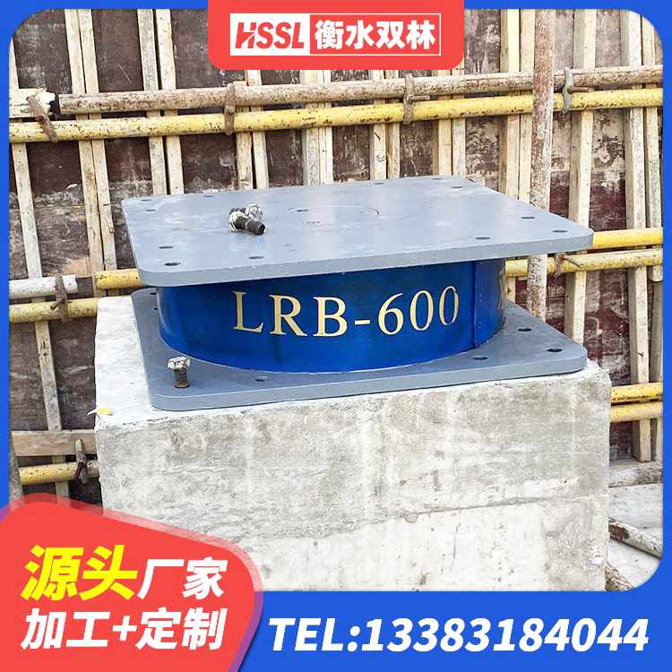 九江LNR1500天然橡胶隔震支座厂家 九江LNR900橡胶隔震支座厂家 九江HDR400高阻尼橡胶支座 九江橡胶隔震支座JG源头工厂 - 第10张