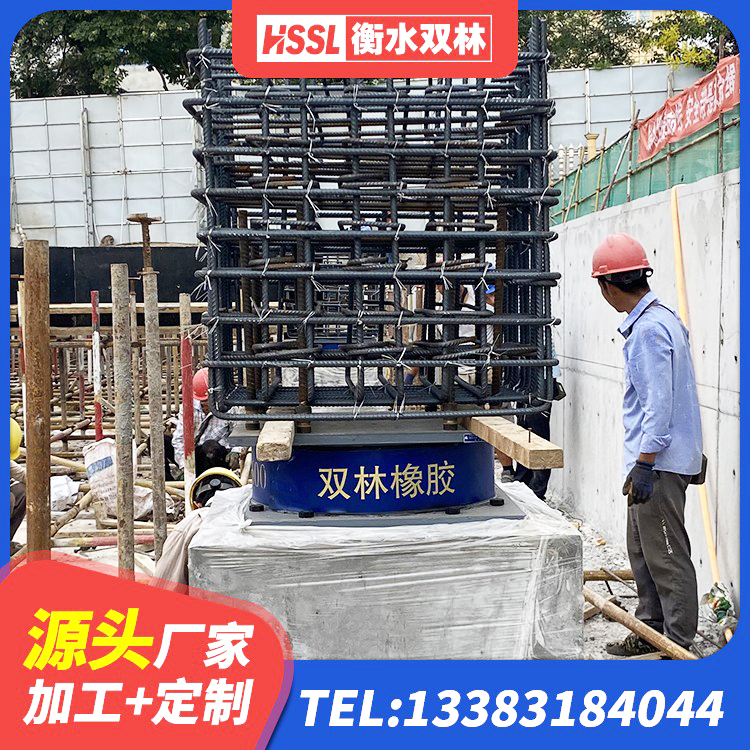 九江建筑抗震支座装置 九江LRB400铅芯隔震支座厂家 九江隔震支座L800源头工厂 九江铅芯隔震支座LRB700-Ⅱ厂家 - 第5张