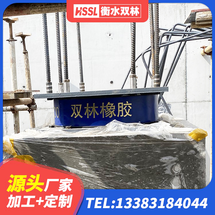 九江LRB隔震支座1400(II型) 九江建筑框架隔震支座厂家 九江LNR500天然隔震支座厂家 九江HDR600橡胶支座 - 第4张