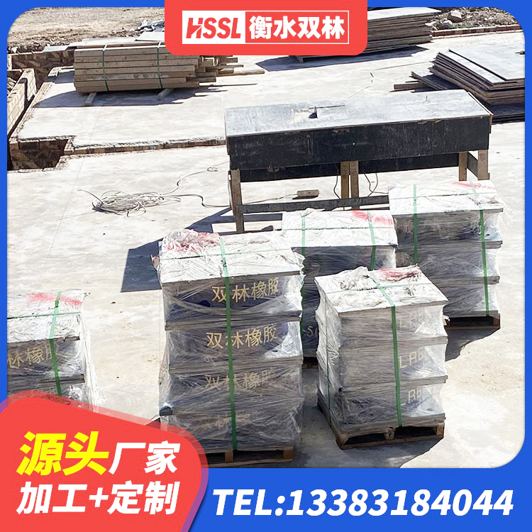 九江高阻尼HDR隔震支座多少钱 九江隔震建筑的隔震支座源头工厂 九江LRB400铅芯隔震支座源头工厂 九江LNR1300隔震支座厂家 - 第6张