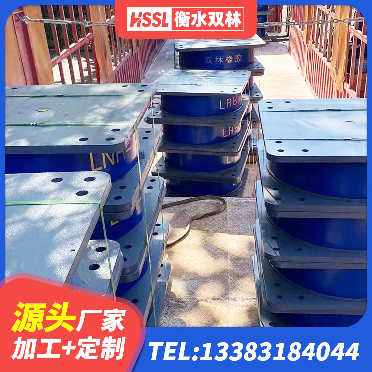 九江LNRφ400叠层隔震支座生产厂家 九江隔震支座LNR700厂家 九江防震支座价格 九江LNR500天然橡胶隔震支座多少钱 - 第3张