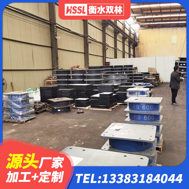 九江建筑抗震支座装置 九江LRB400铅芯隔震支座厂家 九江隔震支座L800源头工厂 九江铅芯隔震支座LRB700-Ⅱ厂家 - 第1张