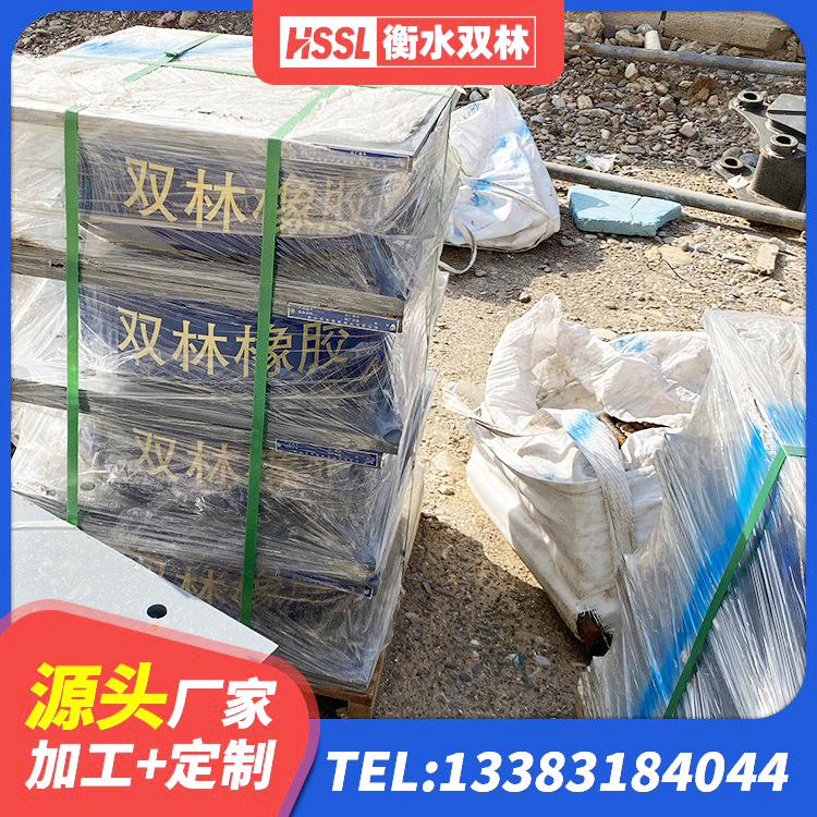九江高阻尼HDR隔震支座多少钱 九江隔震建筑的隔震支座源头工厂 九江LRB400铅芯隔震支座源头工厂 九江LNR1300隔震支座厂家 - 第3张